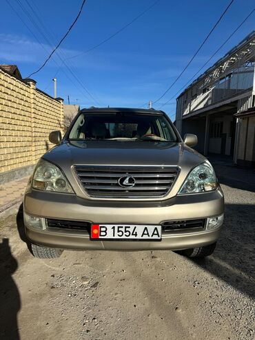 Lexus: Lexus GX: 2003 г., 4.7 л, Автомат, Бензин, Внедорожник