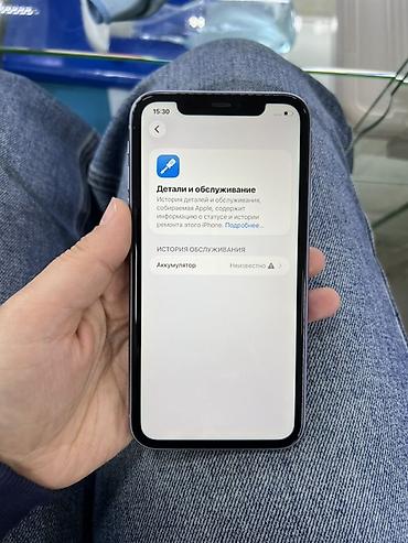 купить айфон 11 128 гб: IPhone 11, 128 ГБ, фиолетовый. Смартфон Apple с 6,1-дюймовым Liquid — 4