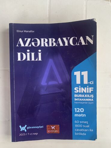 prestij informatika test pdf: Тест по Азербайджанскому для абитуриентов