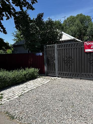 Кыймылсыз мүлк: Дом с участком и садом - Адрес: ул. Горького, 54 (указан на табличке — 1