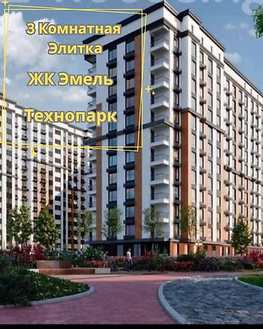 Продажа квартир: 3 комнаты, 92 м², Элитка, 9 этаж, Готовая ПСО (под самоотделку) — 1