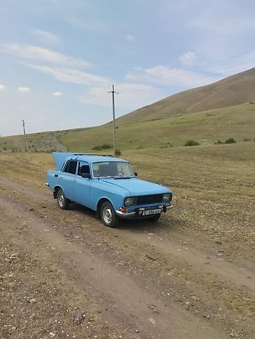 кыргыз номер авто аукцион: Audi 80: 1989 г., 1.8 л, Механика — 5