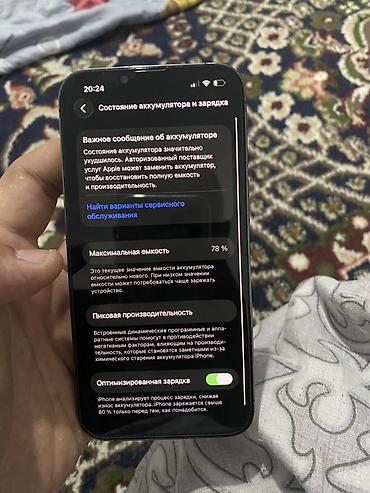 Apple iPhone: IPhone 13 Pro, Б/у, 128 ГБ, Space Gray, 78 % — 9