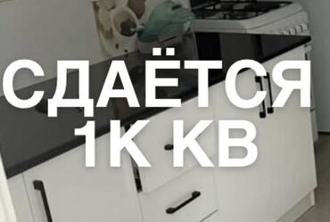 дом в ак орго: 1 комната, Собственник, Без мебели