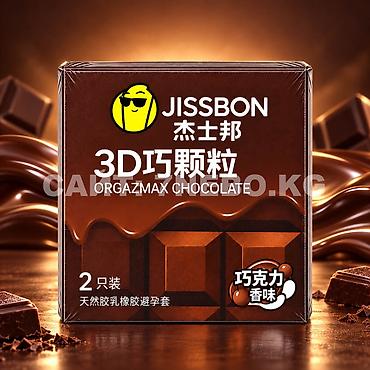 Jissbon Orgamax Chocolate 3D, презервативы текстурированные с крупными