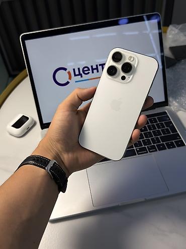 про 12: IPhone 16 Pro, Б/у, 256 ГБ, Белый, Защитное стекло, Чехол, В рассрочку, 88 % — 1