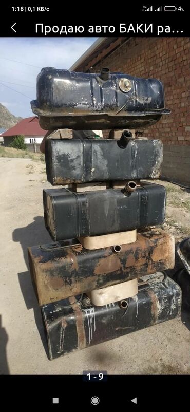 бак топлинный: Топливный бак Б/у, Оригинал, Германия