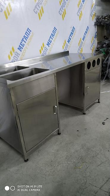 Сборка мебели: Продается ванна моечная односекционная. мойка производственная. мойка — 11