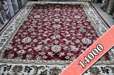 ковры турецкие: Ковер Б/у, 600 * 400, Полипропилен, Турция, Безналичная/наличная оплата