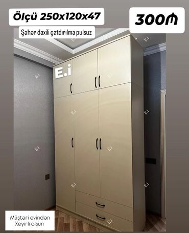 кухонная мебель: Dolab ✔️Rəng seçimi var 🚨Sifarişlər behsiz qəbul olunur ✅ödəniş