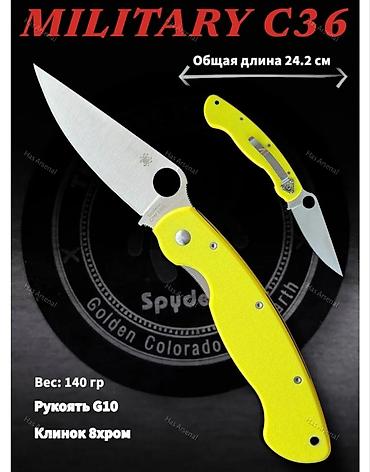 боевые ножи: Нож, Охотничий, Новый — 3