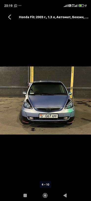Honda: Honda Fit: 2003 г., 1.3 л, Автомат, Бензин, Хэтчбэк — 2
