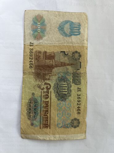 Əskinaslar: Diqqetle oxuyun SATILIR hamisi birlikde — 17