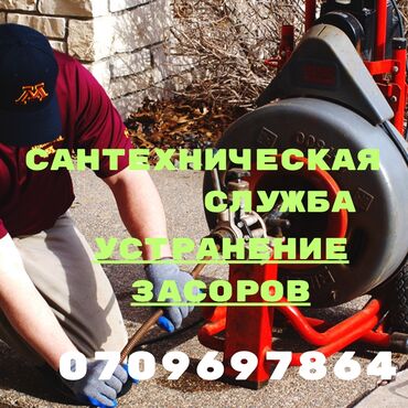 оборудование для химчистки авто: Чистка Чистка Чистка Чистка Чистка Чистка Чистка Чистка Чистка Чистка