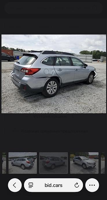 Subaru: Subaru Outback: 2019 г., 2.5 л, Вариатор, Бензин, Кроссовер — 10