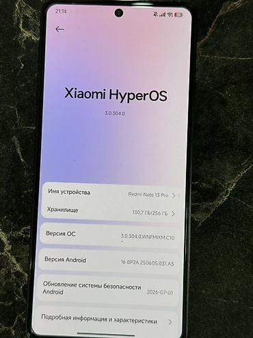 телефон редми 15 с: Смартфон Redmi Note 13 Pro Торг присутствует Ключевые — 2