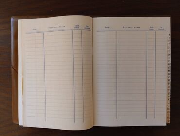 informatika codera pdf: Kitabların siyahısı üçün xüsusi kitabça "Моя библиотека". (Ukrayna