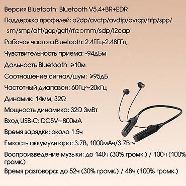 Наушники: Беспроводные гарнитуры, Новый, цвет - Черный — 3