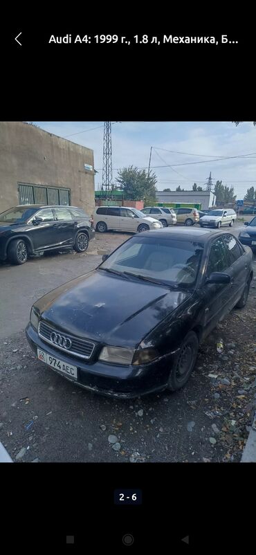 дворник на машину: Audi A4: 1999 г., 1.8 л, Механика, Бензин, Седан