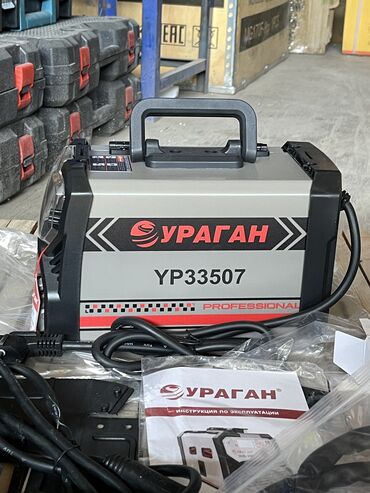 дрель ударная: Ураган сварка 
Полу автомат