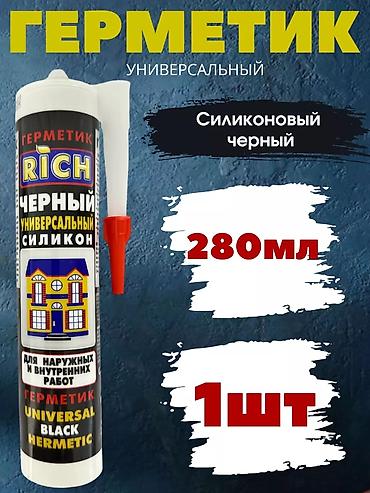 Укладка плитки: Подготовка стен для укладки, Подготовка стен для грунтовки, Резка плитки | Керамическая плитка, Керамогранитая плитка, Мозаичная плитка | Вертикальная укладка, Диагональная укладка, Горизонтальная укладка Больше 6 лет опыта — 8