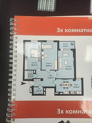 омат: 3 комнаты, 96 м², 2 этаж, ПСО (под самоотделку) — 1