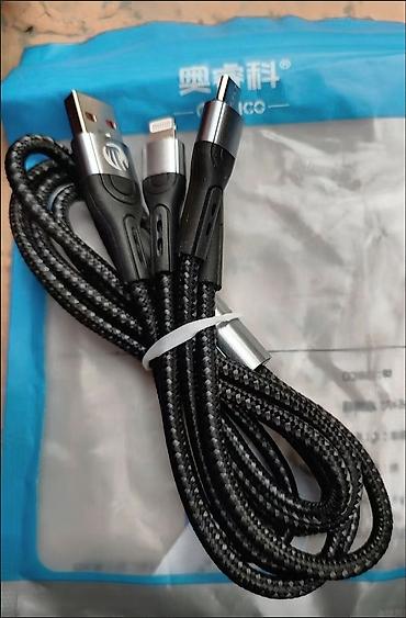 Кабели подключения: Универсальный зарядный кабель с несколькими разъемами: USB Type-A на — 7