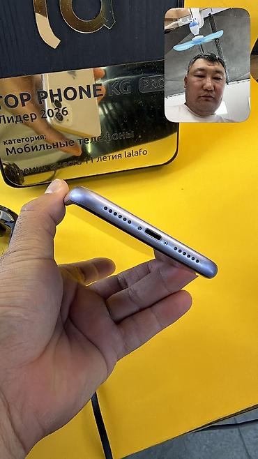 айфон 11 за 20 тысяч: IPhone 11, Б/у, 64 ГБ, 100 % — 7