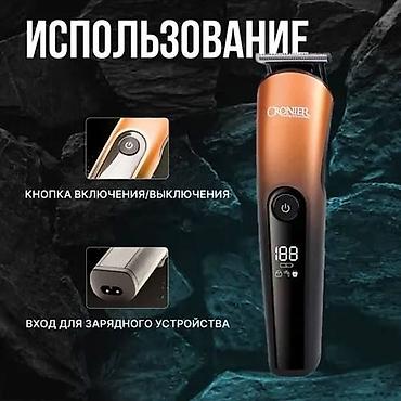 Машинки для стрижки: Машинка для стрижки волос Роторная, До 120 мин — 3