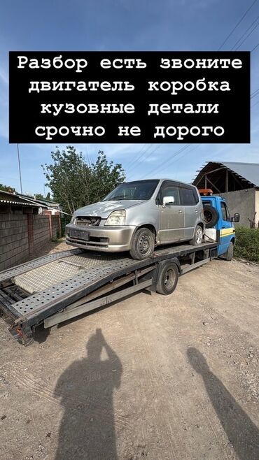 авто запчасти на хонда: Автомобиль Honda капа в серебристом цвете, предназначен для разборки