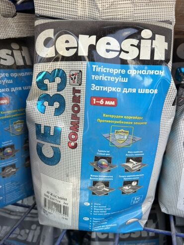 клеить конверты на дому: Затирка для швов Ceresit CE 33 Comfort предназначена для заполнения