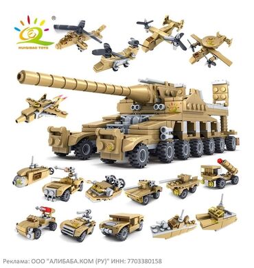 игрушка танк: Конструктор на 544 детали. Можно собрать один большой танк или 16