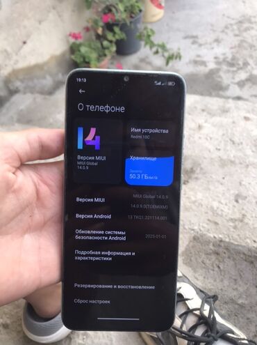 сколько стоит беспроводная мышь для ноутбука: Redmi, Redmi 10C, 64 ГБ, түсү - Боз, 2 SIM