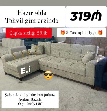 Угловой диван, Новый