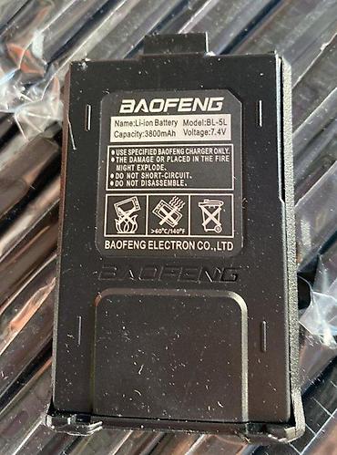 kutija za bezicne slusalice: BATERIJE ZA RADIO STANICE BAOFENG | Za modele: UV - 5r 7.4V - — 2