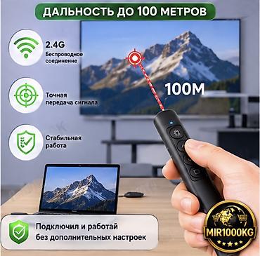 micro cd: ЛАЗЕРНАЯ ПРЕЗЕНТЕР-УКАЗКА HOCO GM200 Беспроводная лазерная указка и — 5