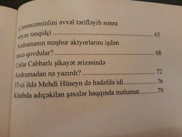 Bədii ədəbiyyat: Kitablar.Чтобы посмотреть все мои объявления, нажмите на имя продавца — 6
