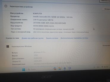 макбук цена бишкек бу: Ноутбук, Acer, 2 ГБ ОЭТ, Intel Celeron, 15 ", Колдонулган, Татаал эмес тапшырмалар үчүн, эс тутум HDD