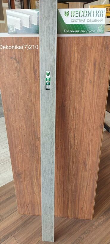 u profil: DECOMIKA “ECO” kolleksiyası plintus - Material: PVC əsaslı, ekoloji