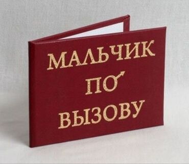 Красота и здоровье: Массажист Турсунзода Ҳама намуди массаж танҳо барои занҳо ва духтарҳо