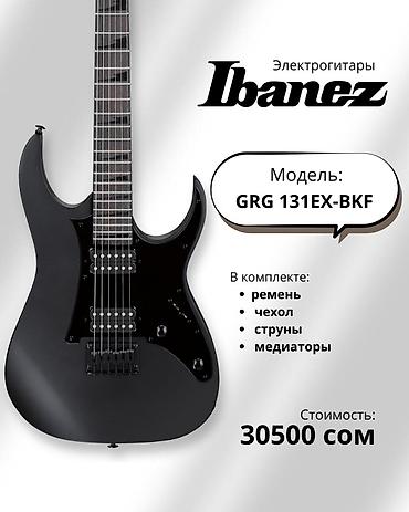 Гитары: Электрогитары Ibanez Доступные модели: - GRG220PA1-BKB — два — 2