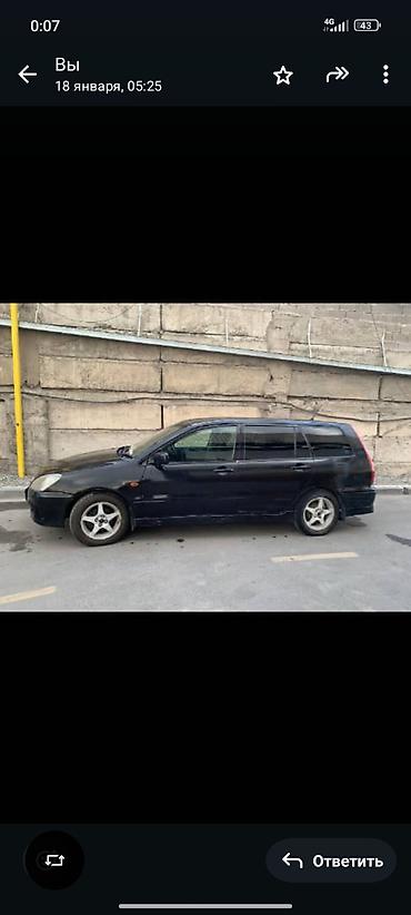 Mitsubishi: Mitsubishi Lancer: 2001 г., Автомат, Бензин, Универсал — 10