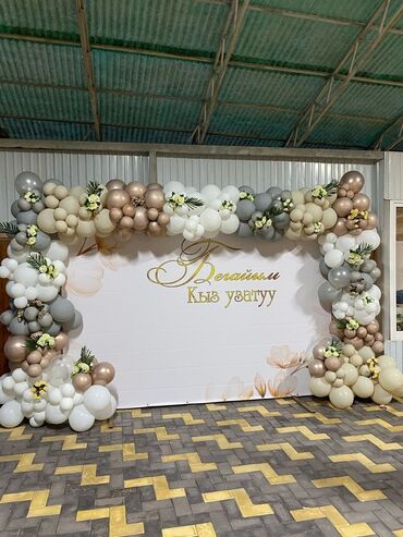 Организация мероприятий: Организация мероприятий | Гелевые шары, Оформление мероприятий — 14