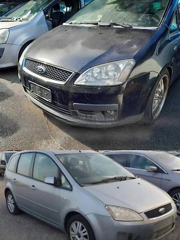 prodaj: LETVA VOLANA ZA FORD C-MAX OD 2004. DO 2007. GOD. | SMEDEREVSKA — 5