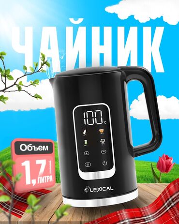 газовые котлы для отопления: Электр чайнек, Жаңы, Акысыз жеткирүү