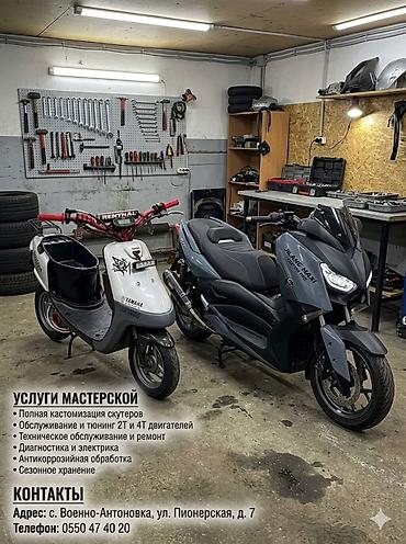 🛠️ ГАРАЖ 24⚙️ НАШИ УСЛУГИ 24/7:🛠️ Ремонт моторов — переборка