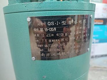 Промышленные насосы: 1Глубинный насос (агрегат) ЭЦВ 8-40-150 2Китайский насос 8 дюймов — 15