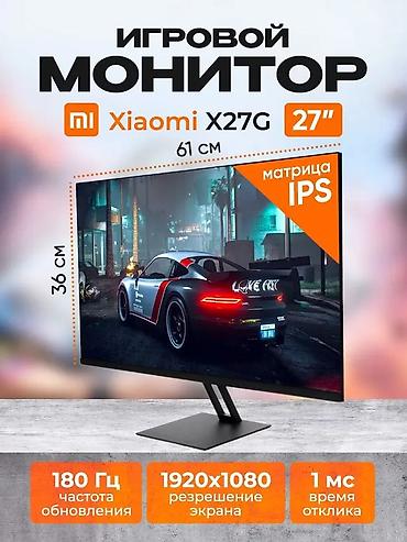 Монитор, Xiaomi, Новый, 27" - 28"