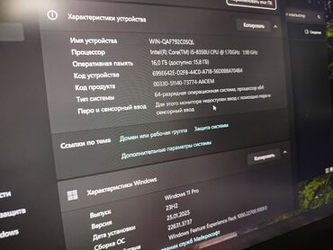 Ноутбуки: Ноутбук, Lenovo, 16 ГБ ОЗУ, Intel Core i5, 15.6 ", Б/у, Для работы, учебы, память NVMe SSD at lalafo.kg — 11 Ноутбуки: Ноутбук, Lenovo, 16 ГБ ОЗУ, Intel Core i5, 15.6 ", Б/у, Для работы, учебы, память NVMe SSD — 11