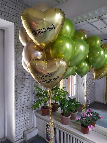 Организация мероприятий: Организация мероприятий | Гелевые шары — 9